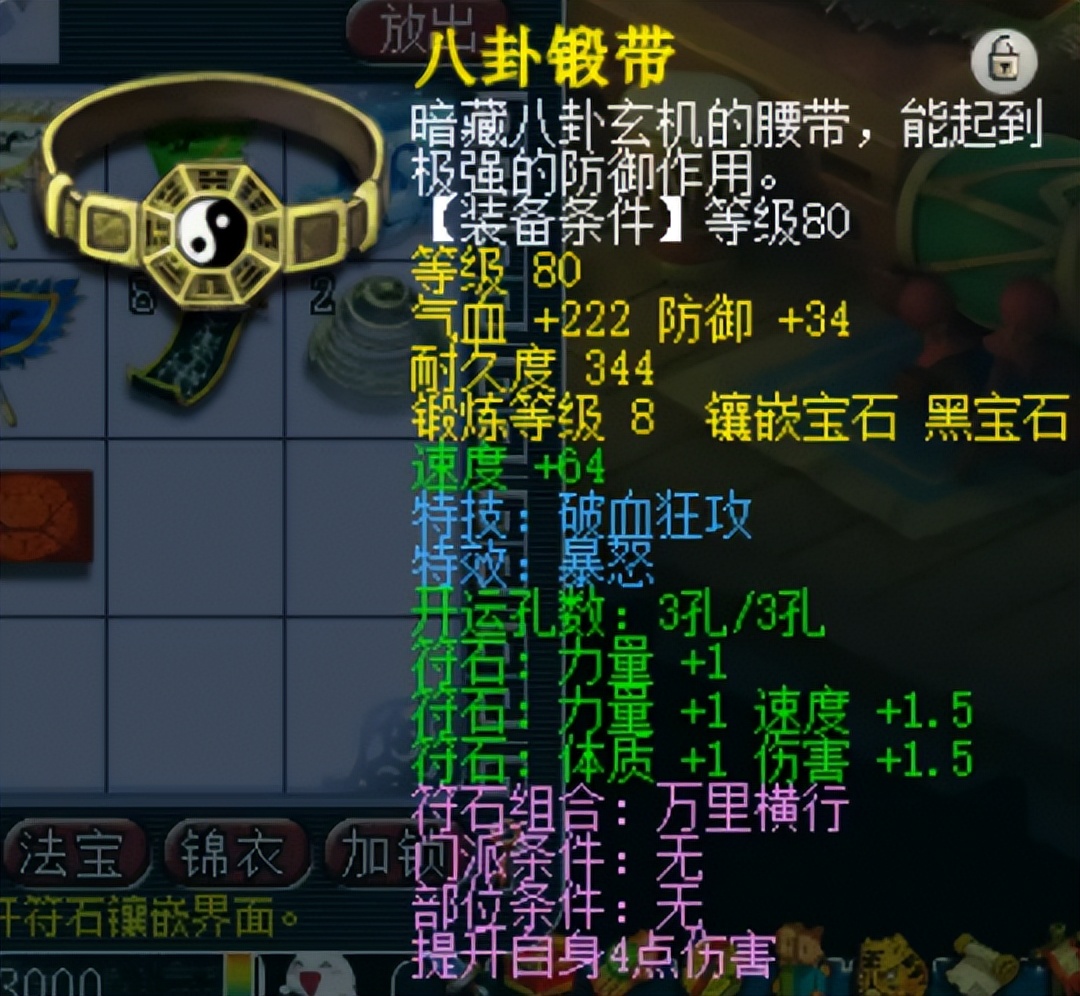 梦幻西游凌波城0-175升级攻略,梦幻西游1094凌波城组合