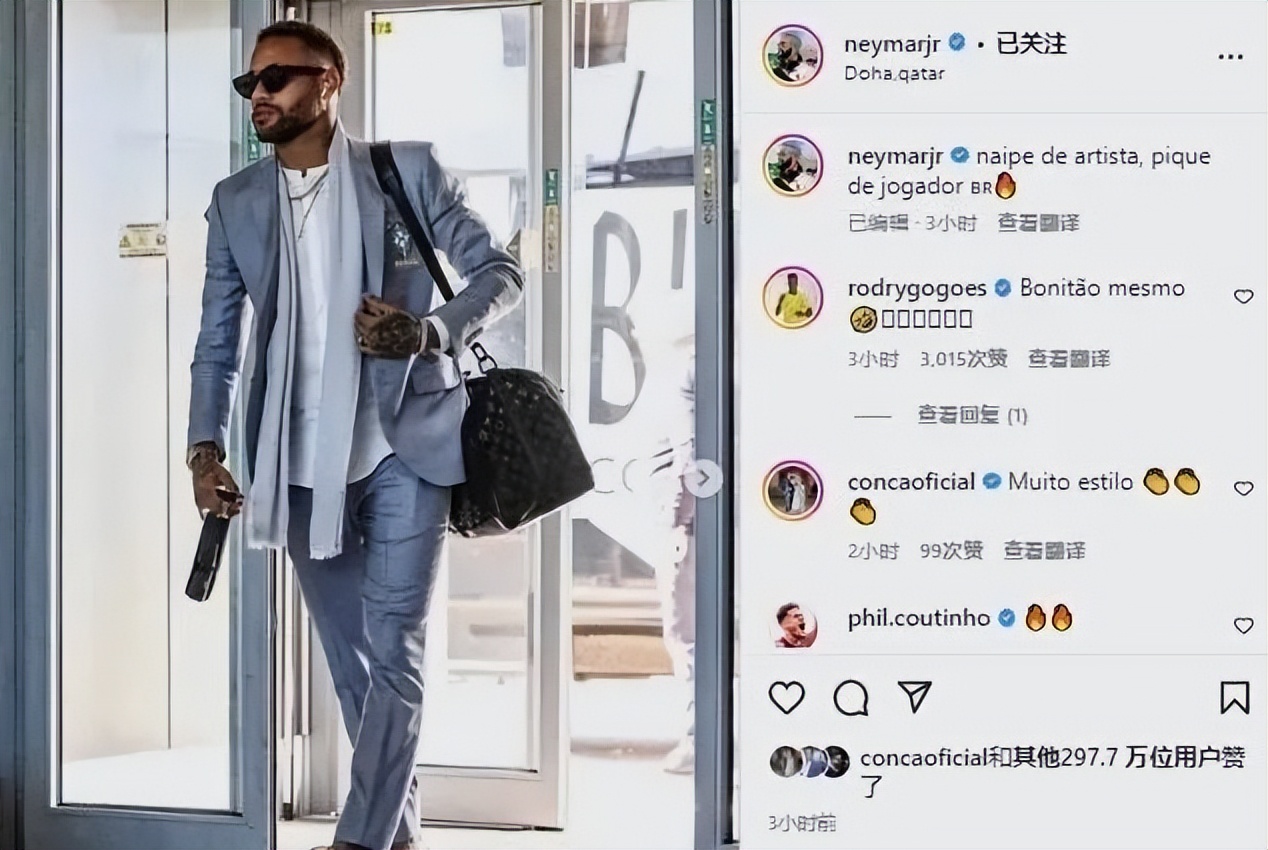 盘点2022世界杯男模西装|和巴西队学习怎么穿出高级感