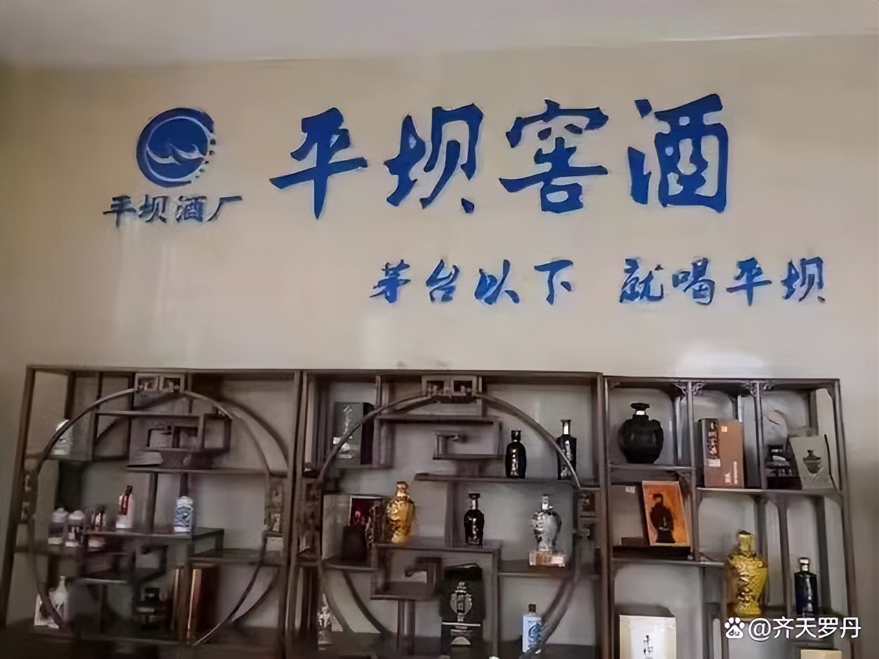 贵州老八大名酒有哪些品种,贵州老八大名酒怎么样