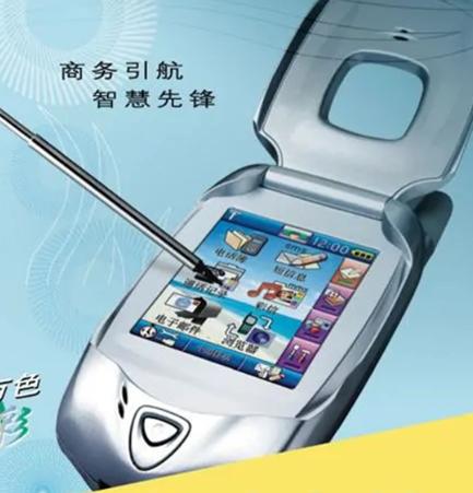 那些年回忆过的经典时刻,联想手机发展史大全