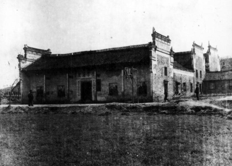 你所不知道的历史：1927年，毛*东泽**两次到衡山考察和指导工作