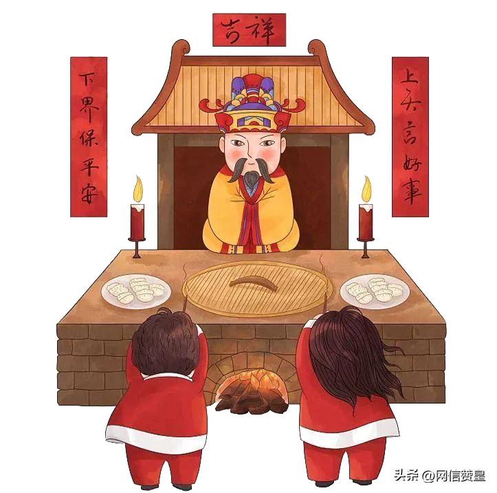 网络中国节牛年春节,欢度中国传统节日春节