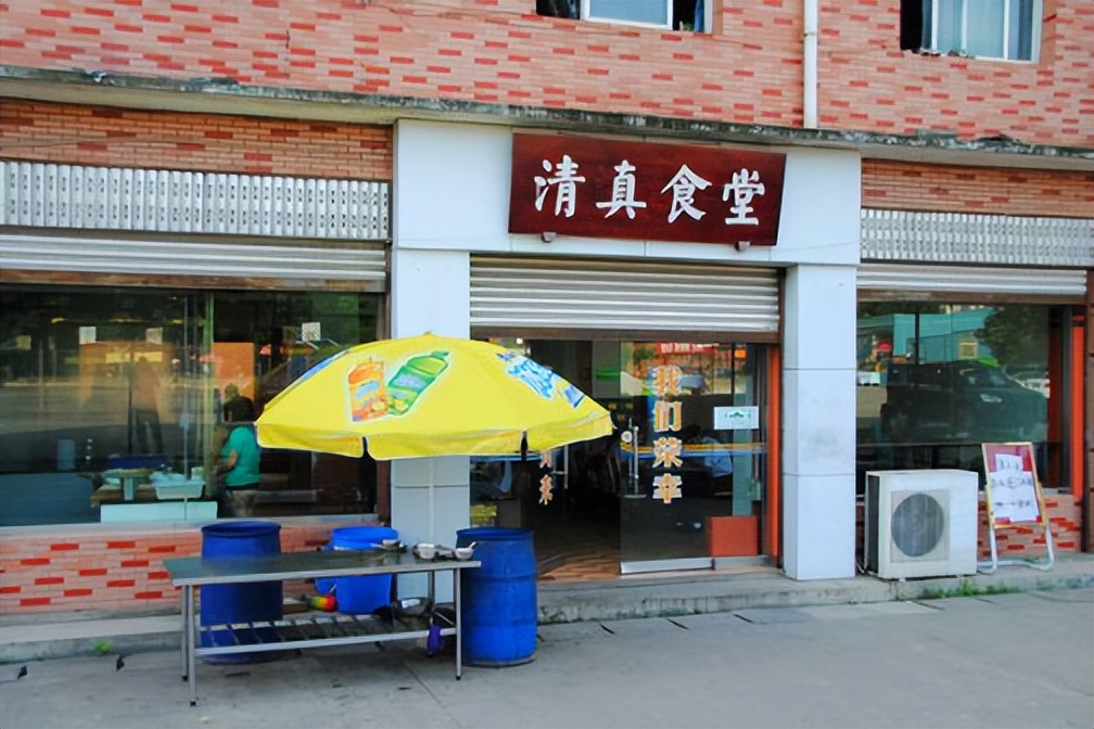 重德博学尚美笃行,重德博学勤勉尚美