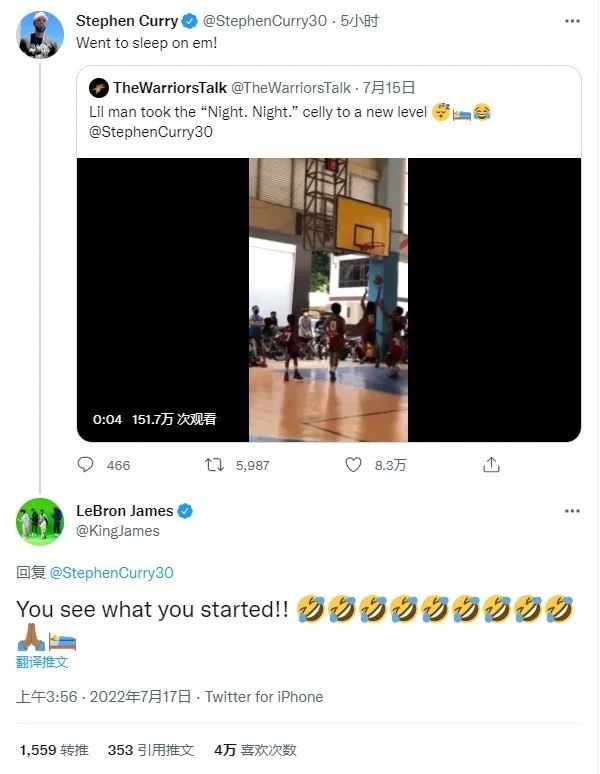 逗妹吐槽欧冠,逗妹吐槽最新