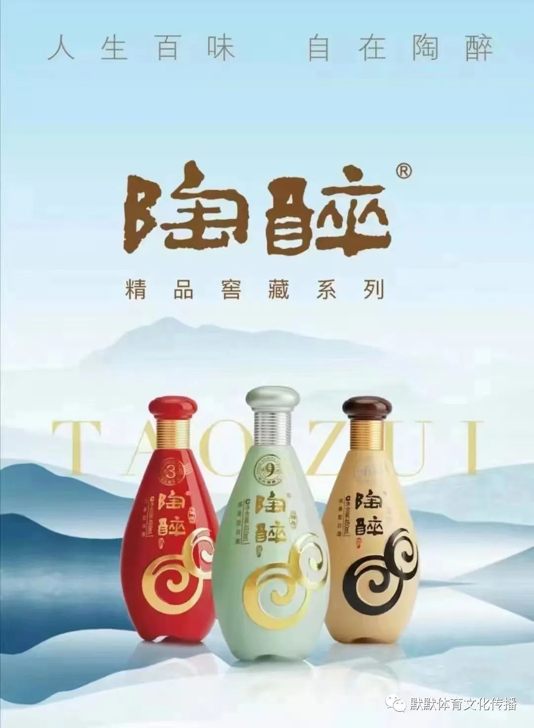 2022-2023天乐康“陶醉杯”业余足球春季联赛预告