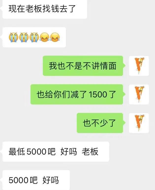 19岁男生成立8个打假群，月入十万，已摧毁多个店铺链接