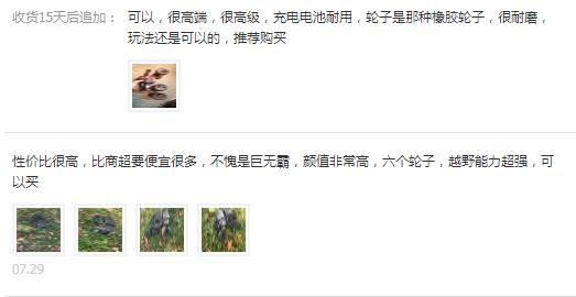 值得入手的大脚遥控车,50-150元的高性价比遥控车测评