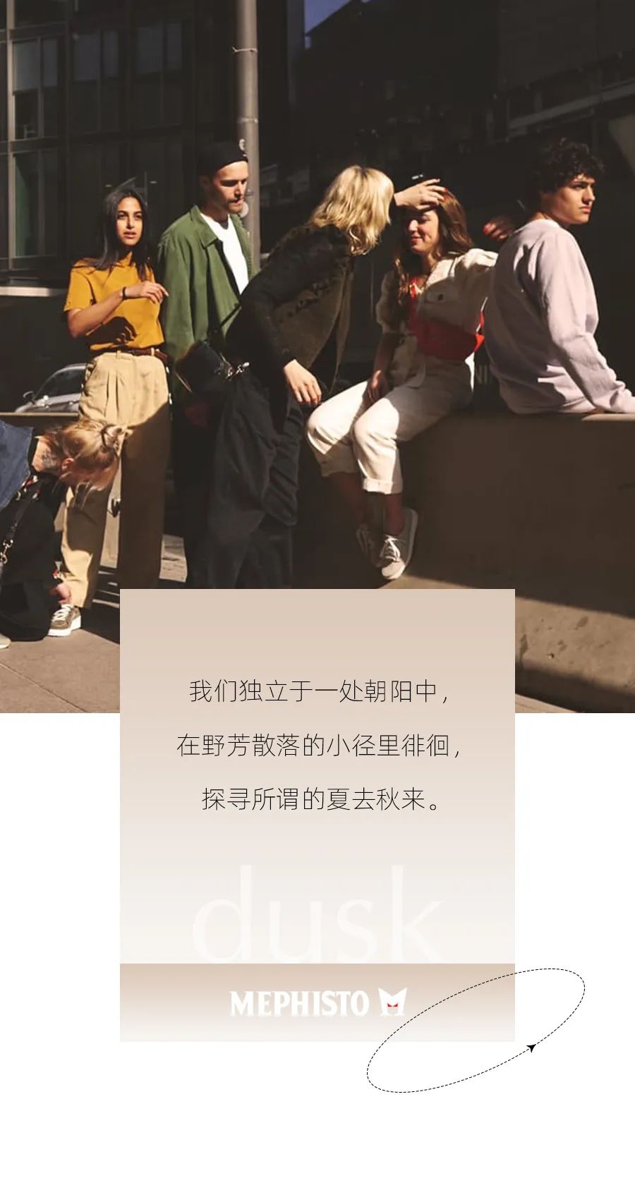 mephisto鞋深圳店,mephisto欧洲店