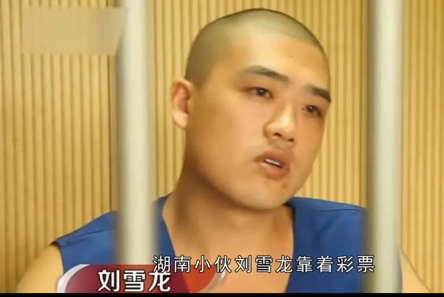 湖南小伙买彩票挣80个亿,湖南小伙一年狂赚80亿