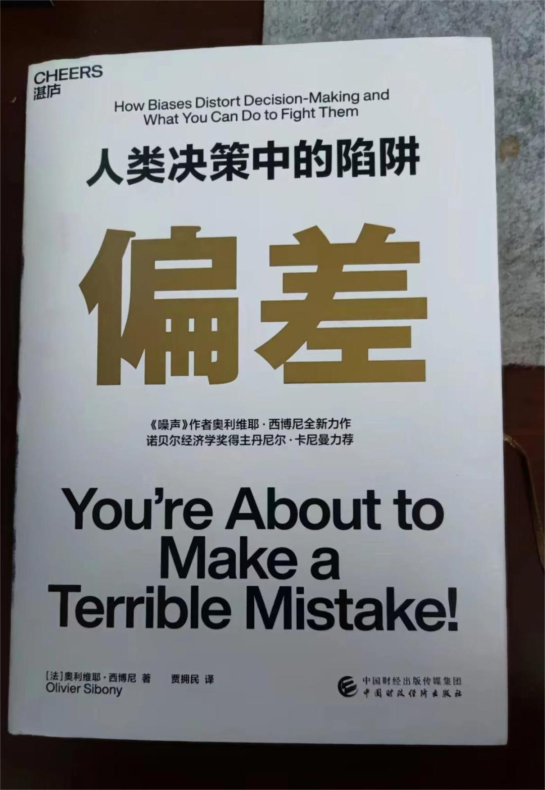 管理者为什么要掌握决策技能,管理者科学决策技巧有哪些