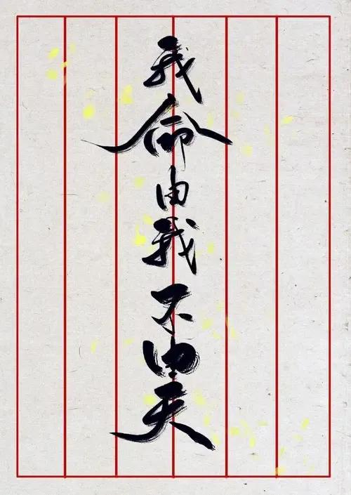 从小侏儒症的梅西，靠努力和天赋改写命运