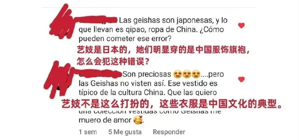 名创优品，假鬼子真汉奸