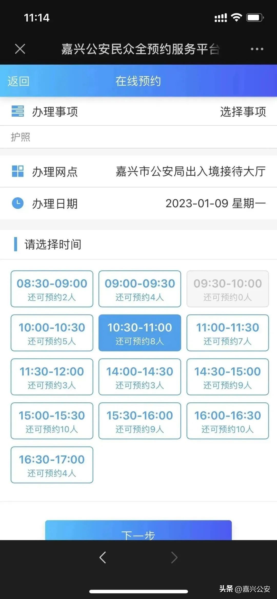嘉兴怎么坐高铁直达香港,嘉兴乘高铁到香港