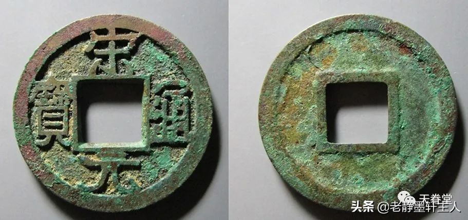 2019古钱币市场行情,2021年古钱币行情及成交欣赏