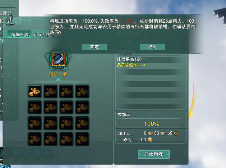 剑网3五行石七级怎么搞的,剑网3五行石怎么赚钱