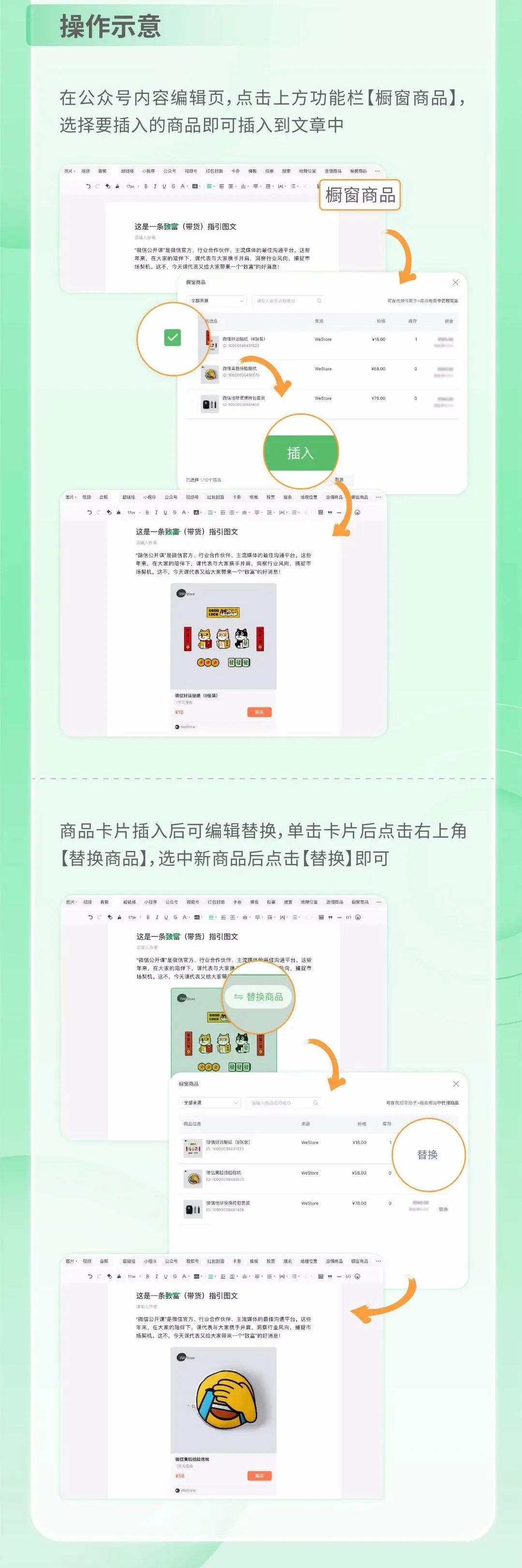 公众号可以开通商品橱窗功能吗,公众号里面如何放商品橱窗