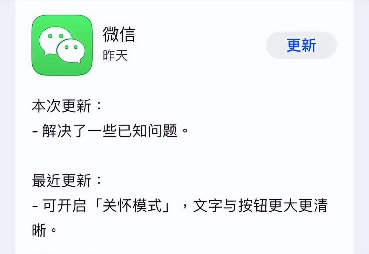 微信新版本：微信8.024正式版本来了，清理功能史诗级增强