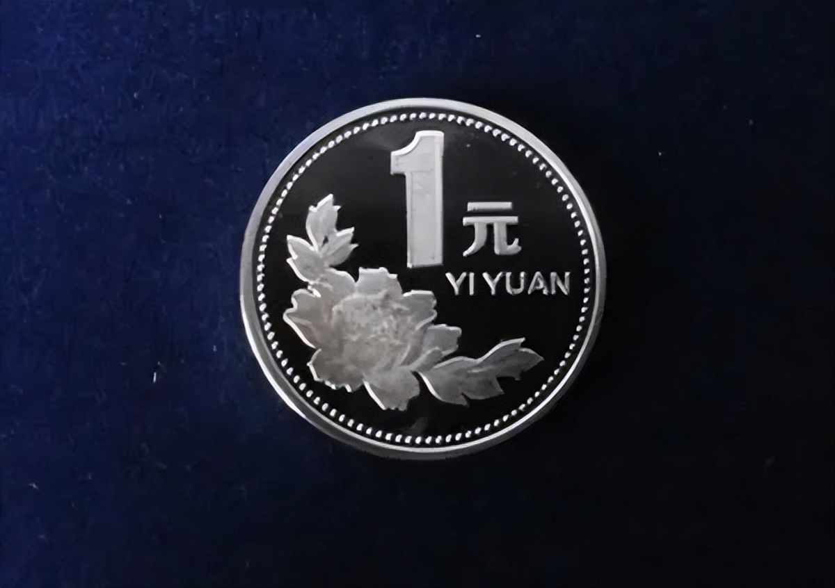 牡丹1元硬币1991-1999年价格,1999至2018年菊花1元硬币价格
