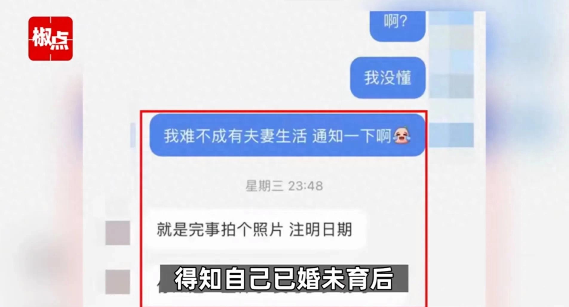 诱惑纷争：少妇与好色老板的禁忌游戏