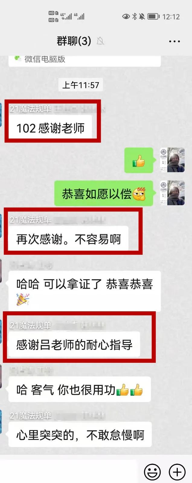 一级建造师考试百日冲刺计划,大立教育2022年一级建造师模考卷