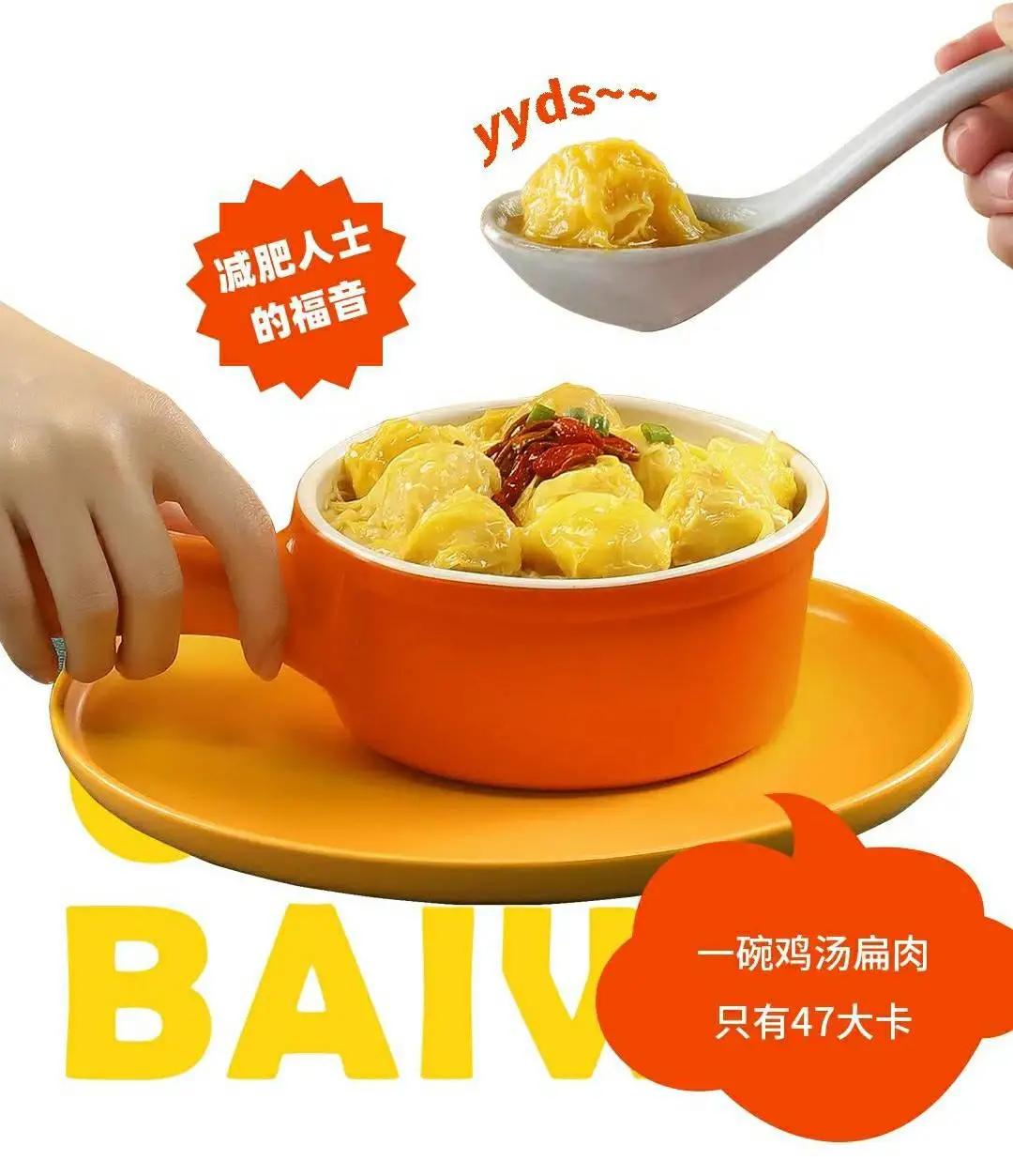 观点|轻食店简单又高利？五大原因浇灭你要开轻食的热火