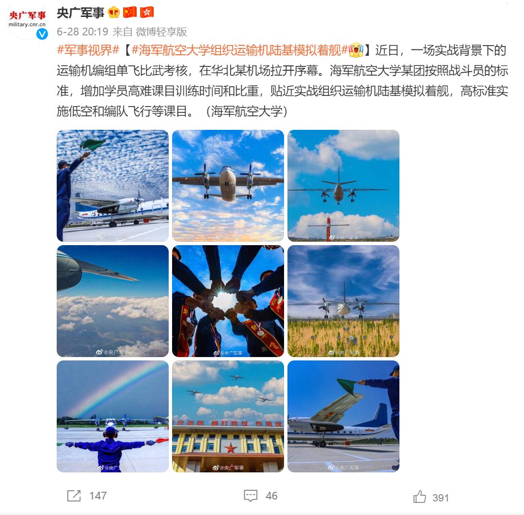 飞行员训练舰,福建舰搭载了什么类型的舰载飞机