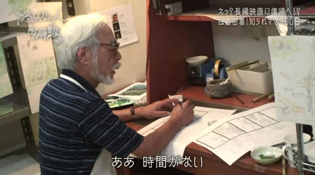 宫崎骏你想活出怎样的人生宣传片,宫崎骏你想活出怎样的人生bgm