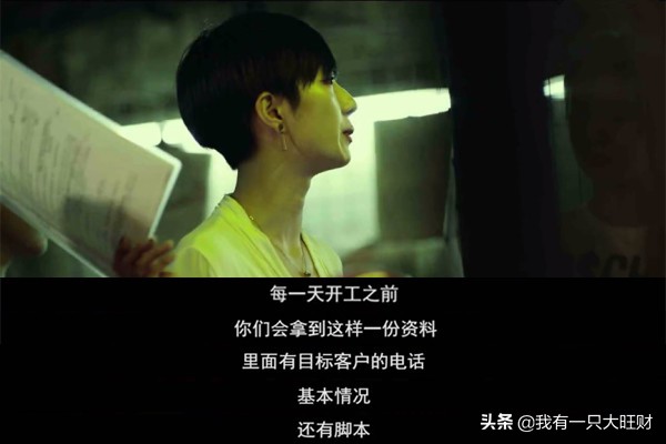 巨额来电刘丽芳为什么要救表哥,巨额来电刘丽芳徐小兔