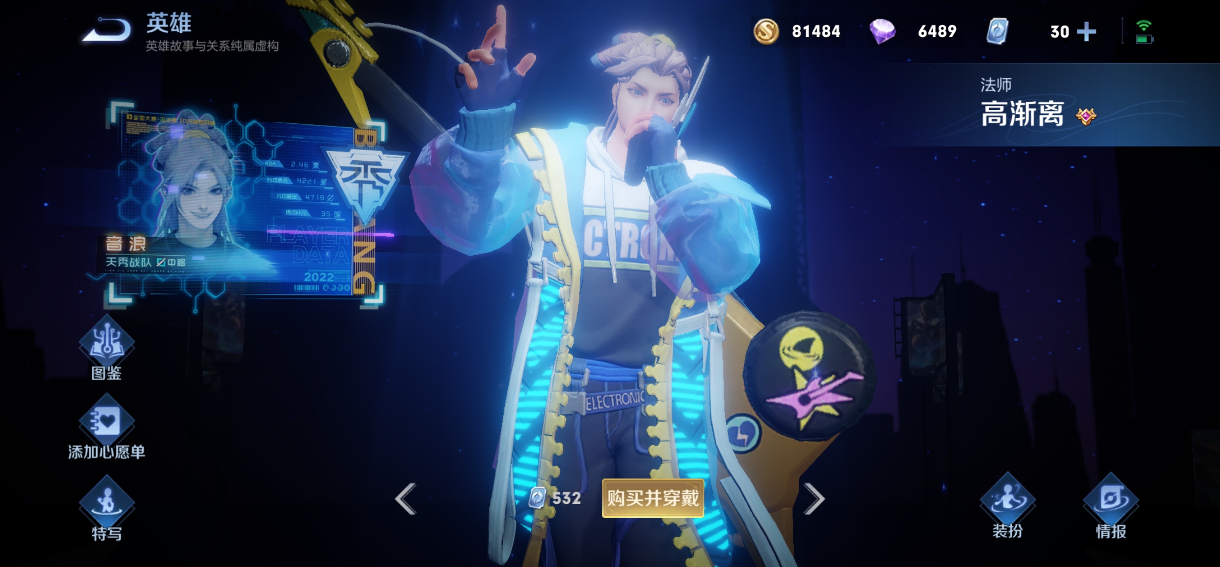 全网公认王者最难玩四位法师，不是火舞貂蝉，而是谁碰谁崩溃的她