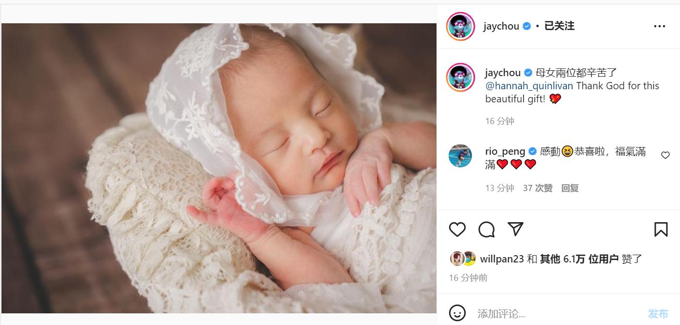 周杰伦发文庆祝与昆凌结婚七周年,周杰伦rap式官宣昆凌怀三胎