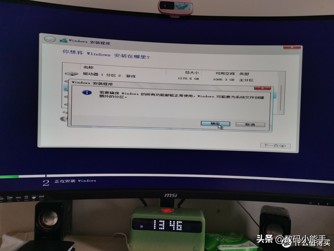 小白windows11激活教程,新手小白安装windows10教程