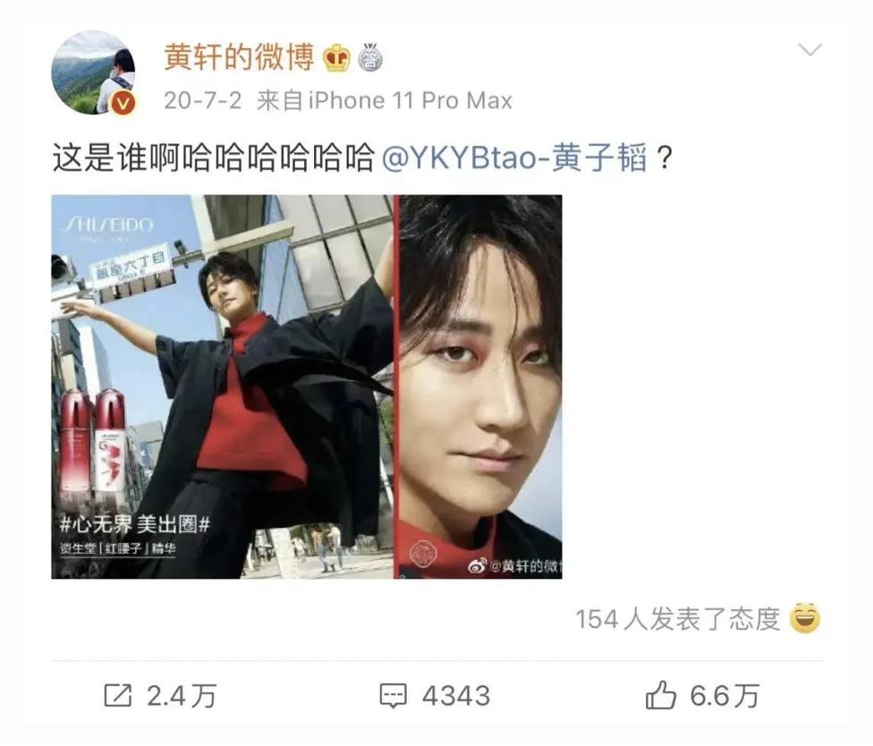 胡茬男口红,胡茬男星