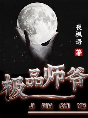 三本火爆全网的军事历史小说，内容精彩过瘾！书荒强推！