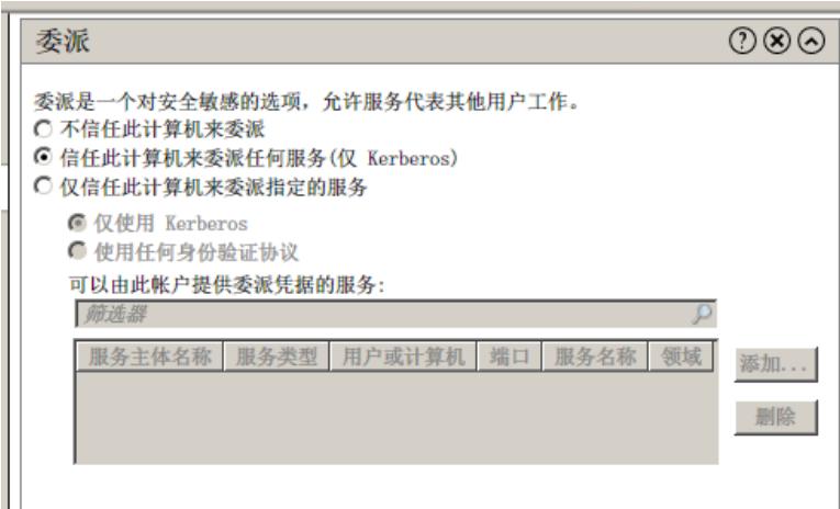 内网渗透,内网渗透实战讲解
