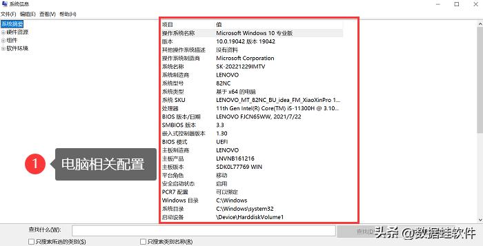怎么在电脑上查看电脑的配置,电脑的配置基本知识和方法