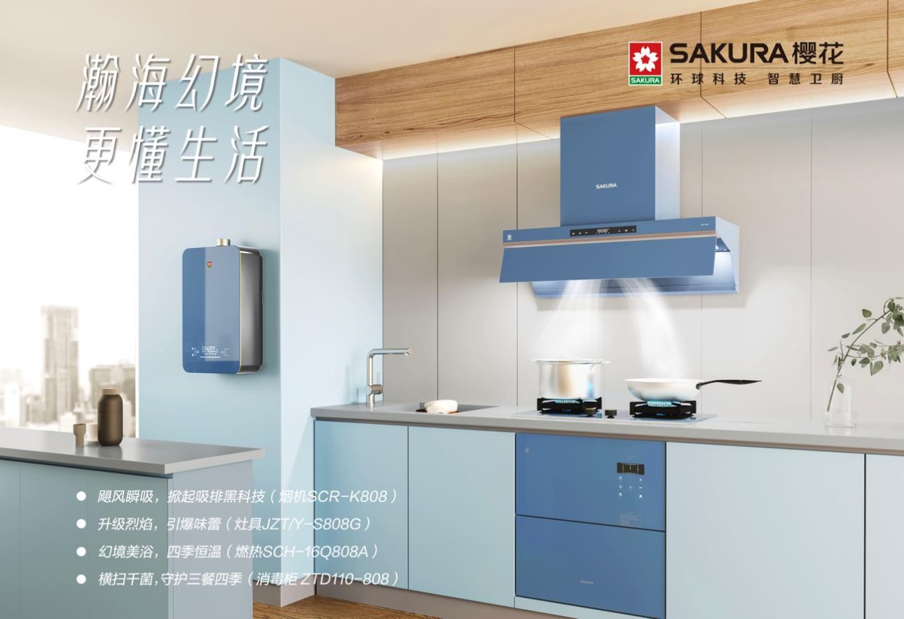 sakura樱花表达的情感,sakura樱花动感