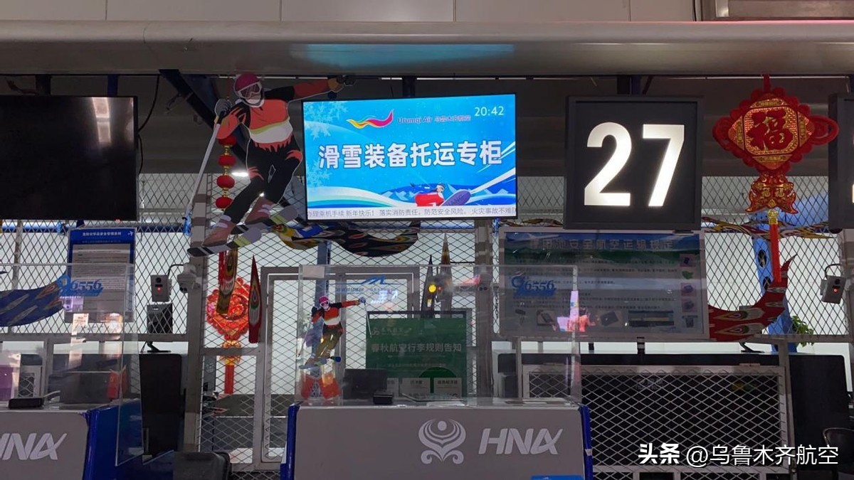 温暖出行路,海航航空旗下乌鲁木齐航空交出春运答卷