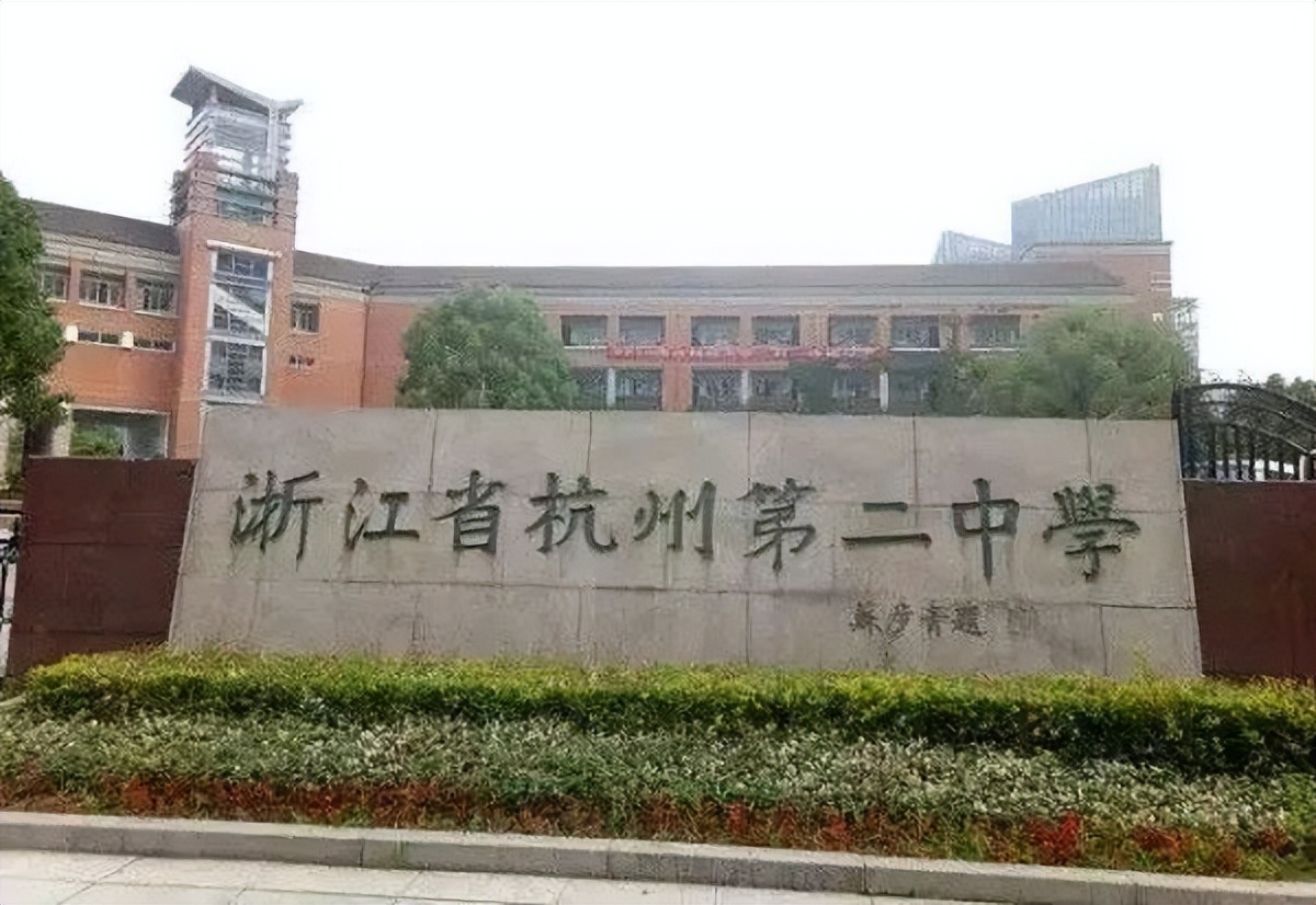 杭州最牛的高中2019成绩,杭州最牛的中学