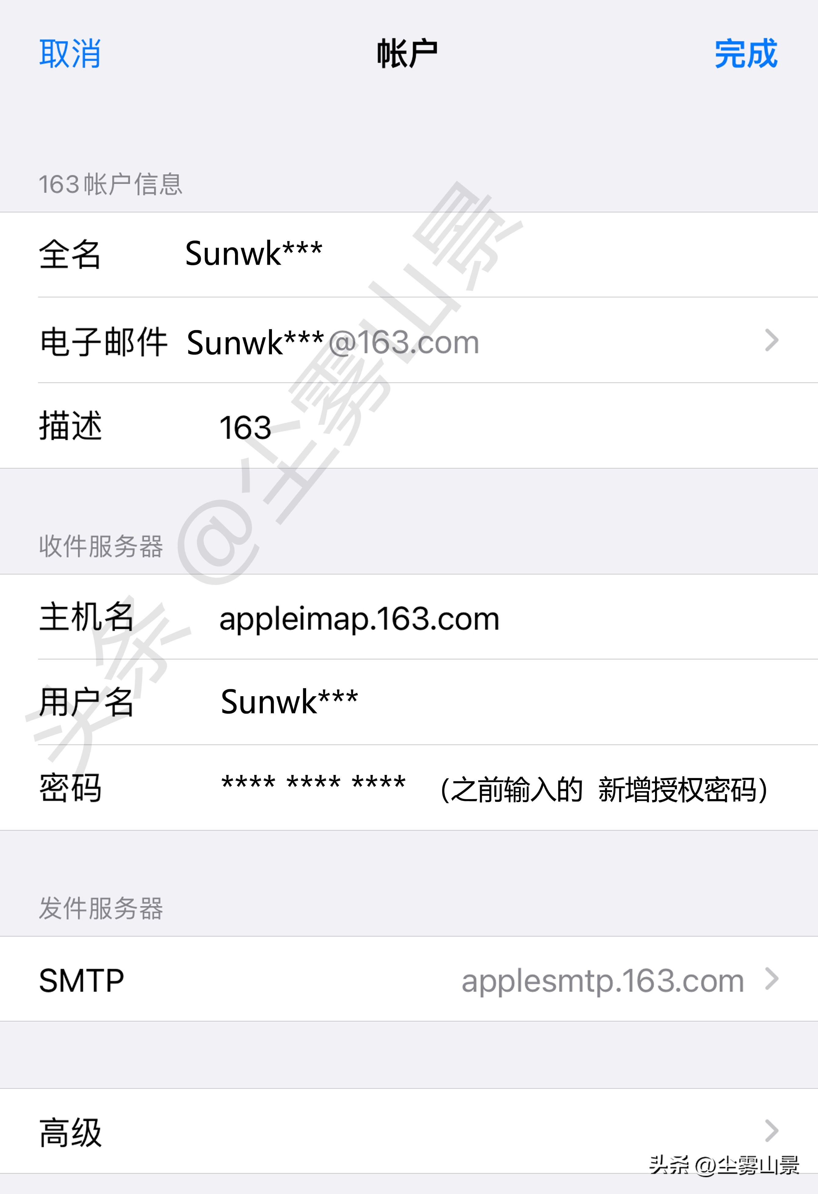 免费注册电子邮箱登录,电脑端注册