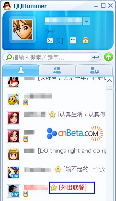 你有多久没有登录了qq,不知道自己多久没用qq了