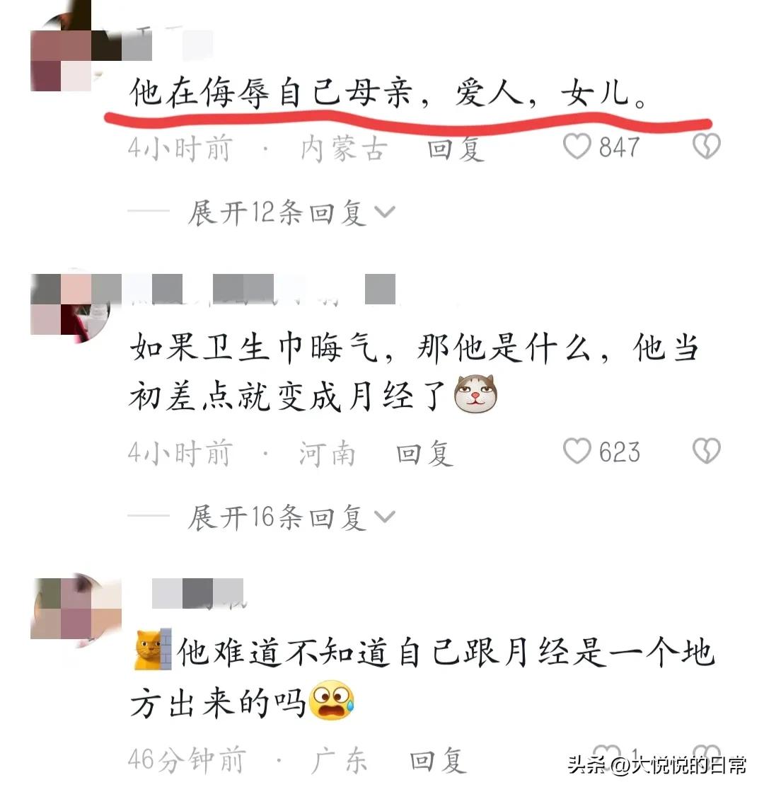 小伙卖卫生巾被掀摊辱骂为炒作,街头摆摊卖卫生巾后续