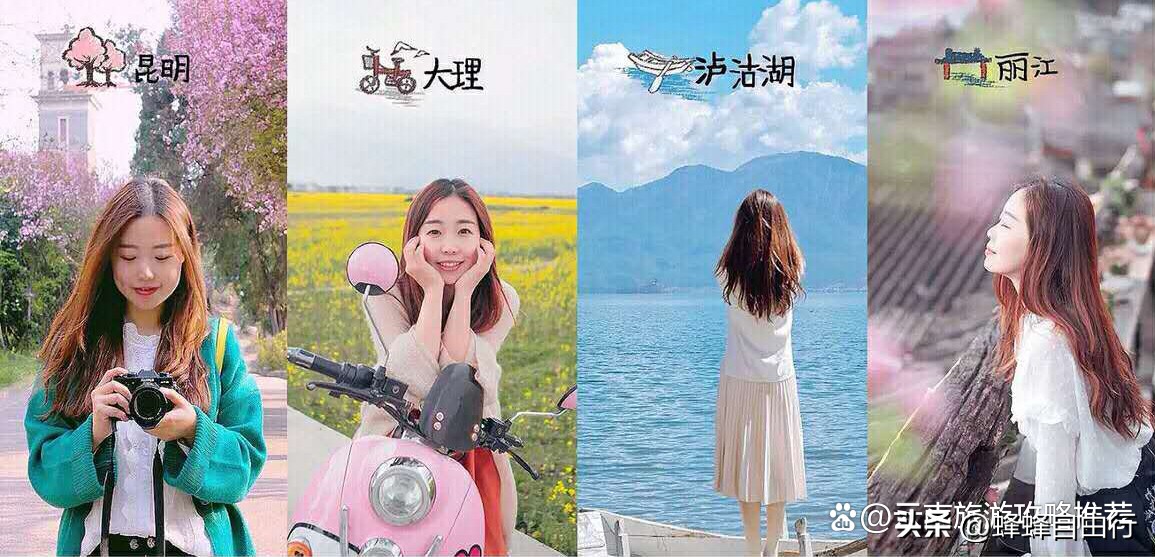 到云南旅游攻略必去景点推荐,云南旅游必去的景点攻略