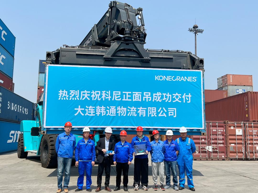 路虽千难万阻,信则使命必达-热烈庆祝科尼正面吊成功交付韩通