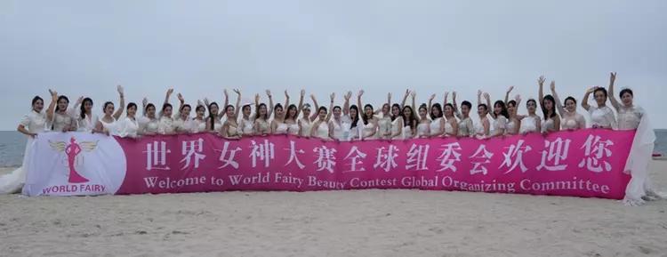 蔻墨杯世界女神大赛评委,蔻墨杯世界女神大赛香港