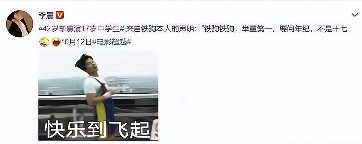 油腻、一脸褶子，这六位大龄男星非要尬演少年，求求你们放过观众