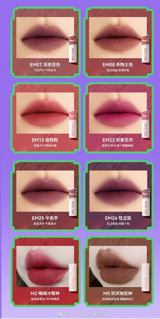 intoyou草莓音乐节,intoyou草莓熊狂欢系列