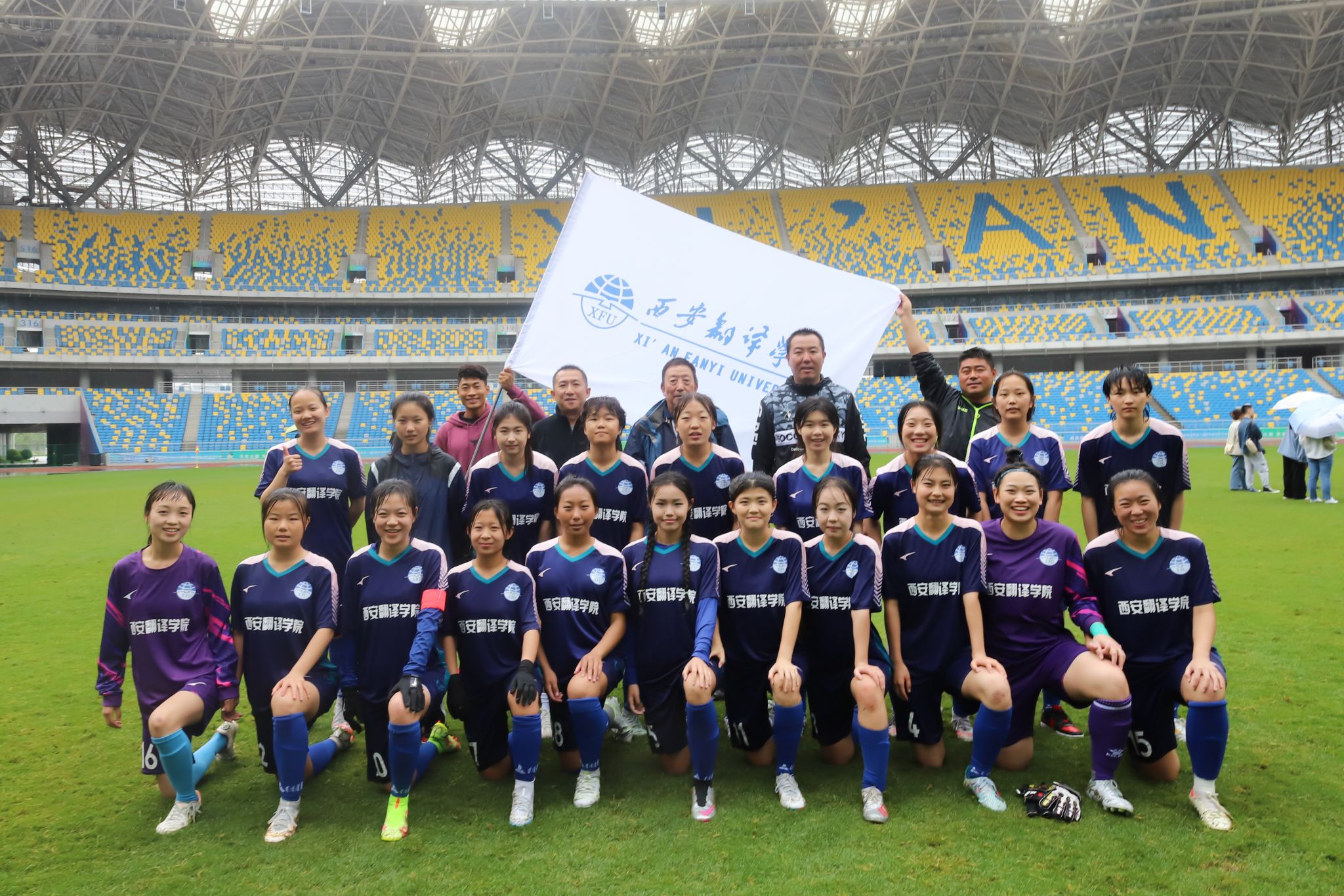 陕西女足迎来女超第一战,西译女子足球队