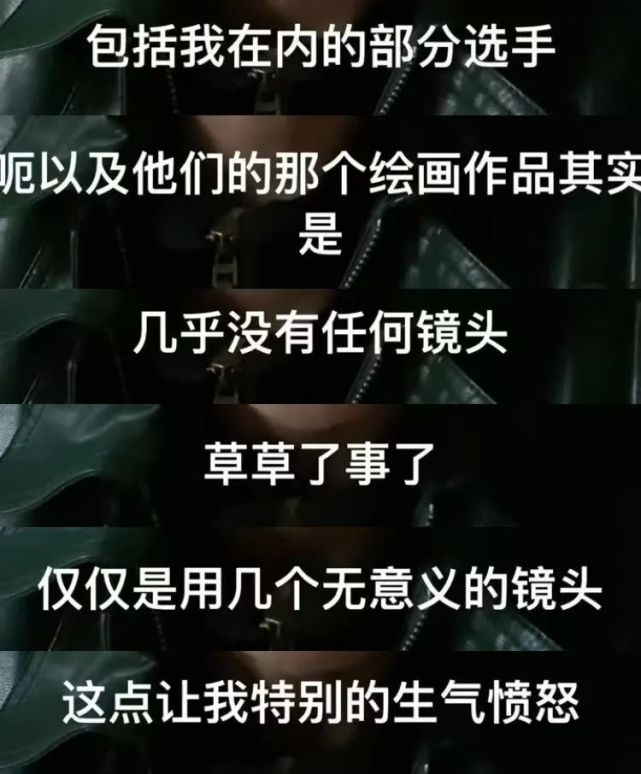 受不了,国综又刷新下限了!