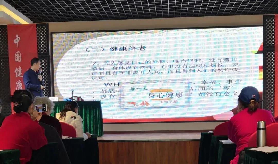 北体胡晓飞,养生锻炼调理身体养生知识