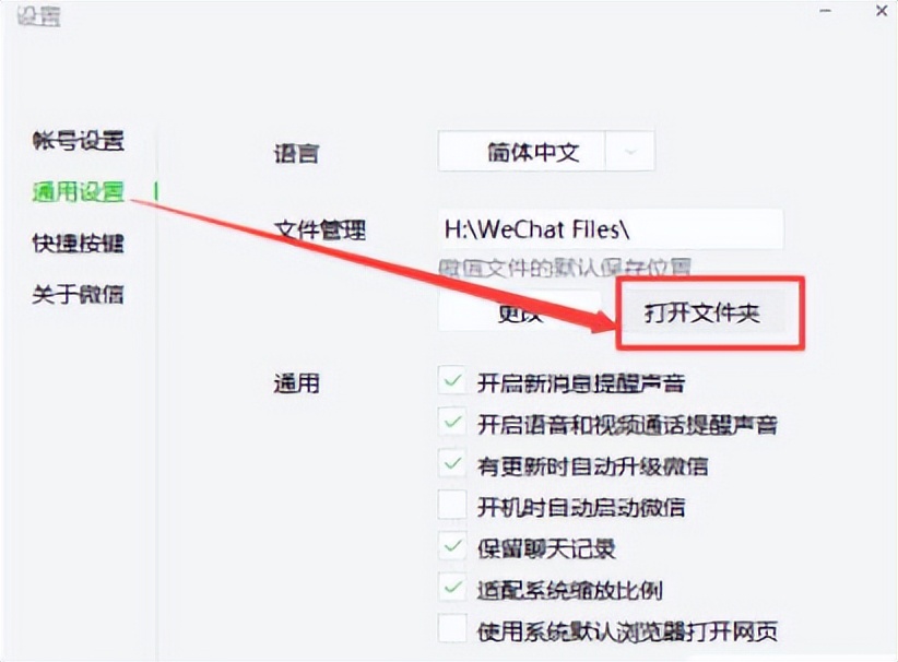 微信公众号视频怎么下载到电脑,微信视频怎么下载到电脑